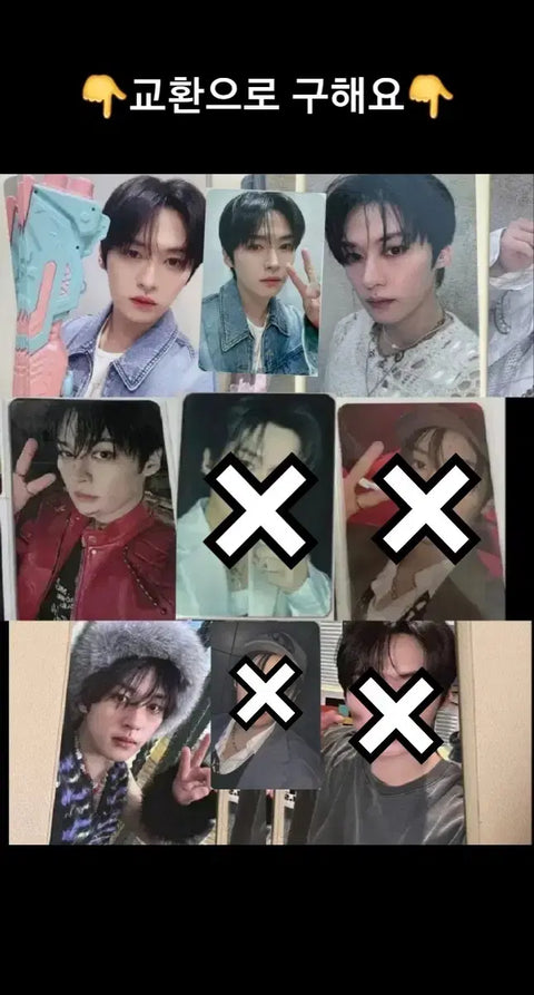 Stray Kids Hyunjin photocard trade/sale
