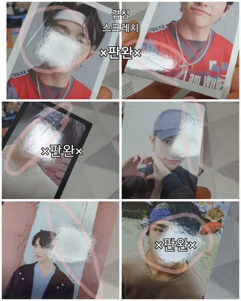 Stray Kids Hyunjin photocard trade/sale