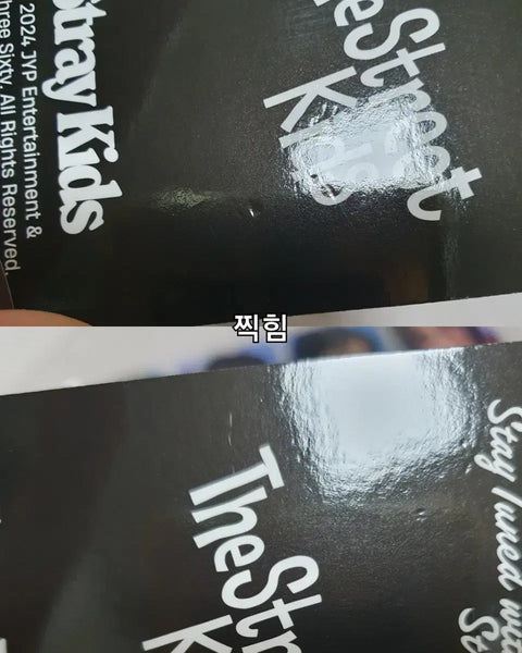 Stray Kids I.N photocard exchange/sale