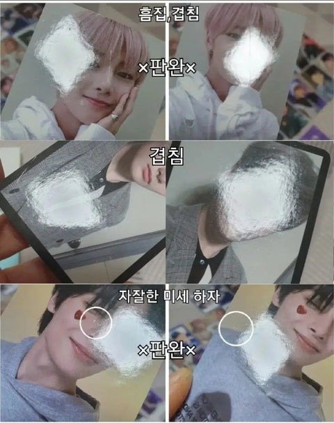 Stray Kids I.N photocard exchange/sale