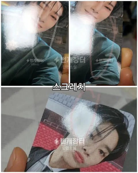 Stray Kids I.N photocard exchange/sale
