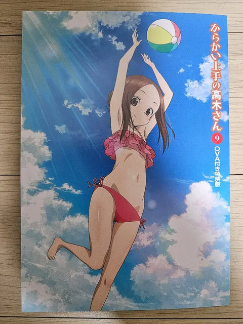Teasing Master Takagi-san OVA DVD + Japanese Manga Volume 9 + Official Fanbook