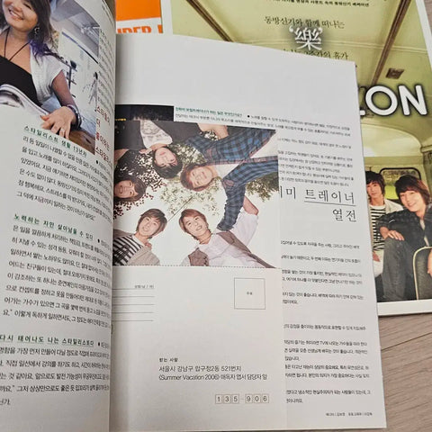 2006 Summer Vacation TVXQ Super Junior SM Magazine Note