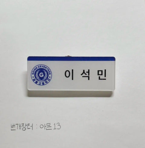 Seventeen Lee Seokmin Dokyeom Sebong High Name Tag