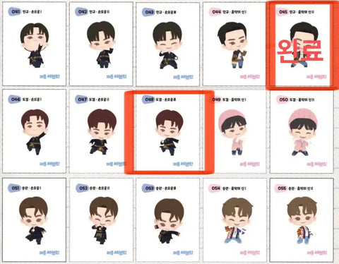 Seventeen Puzzle Seventeen Ttibu Seal Ttibu Seal Transfer/Exchange