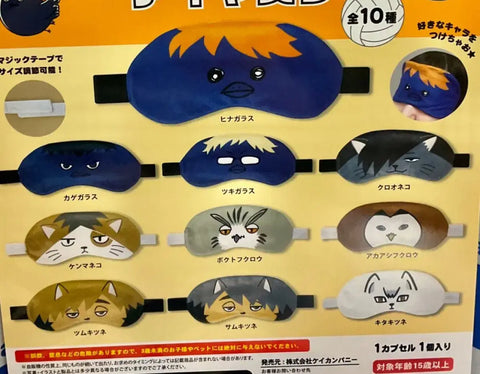 Haikyuu!! Sleeping Mask Gacha Akaashi Keiji