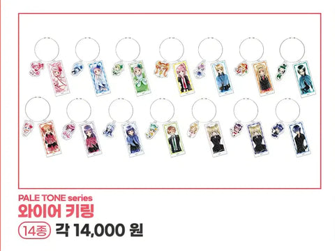 Looking for: Shugo Chara! Nagihiko/Rhythm Keyring