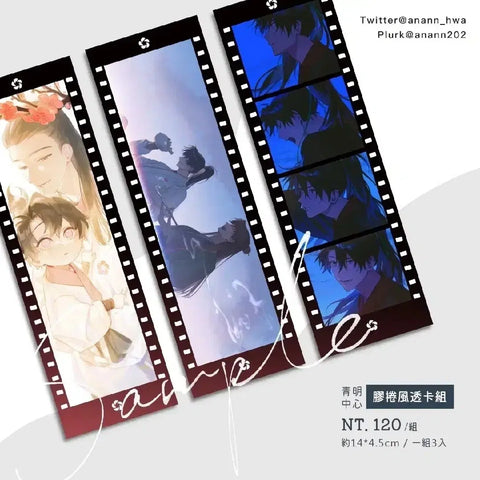 Seeking: Mount Hua Returns unofficial merchandise!