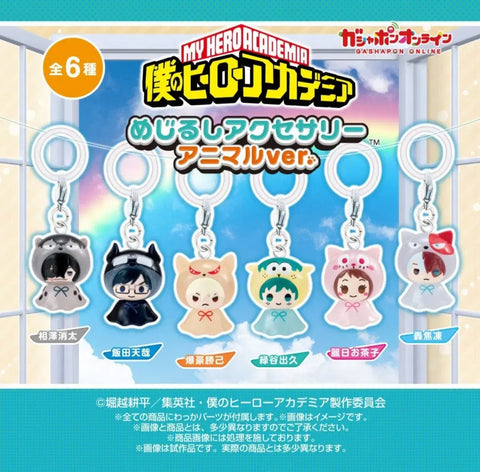 My Hero Academia Merch Mascot Animal Ver. 2 Full Set Transfer Group Order