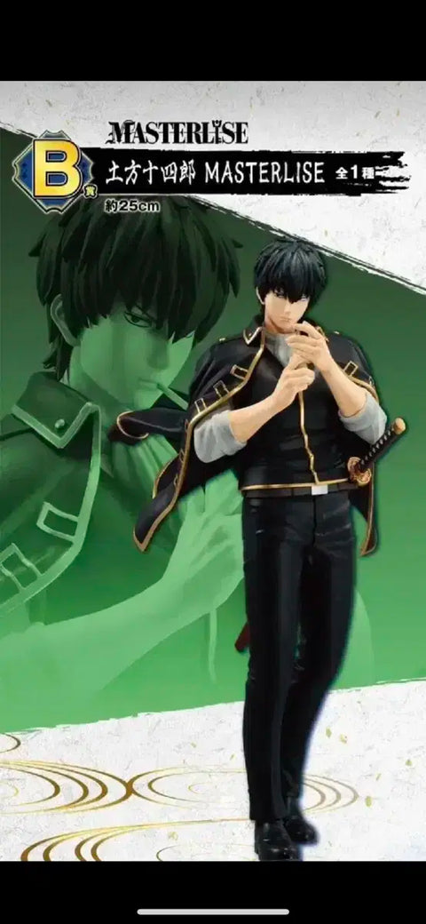 Gintama Ichiban Kuji B Prize Hijikata Figure