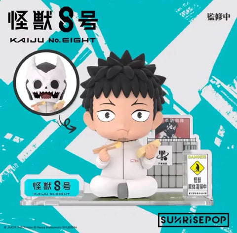 Kaiju No. 8 Hoshina Sunrise Pop Figure