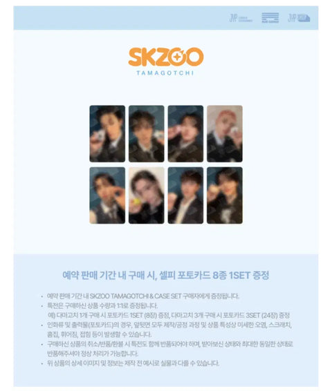 Skzoo Tamagotchi BbokAri SKZ StrayKids Skzoo Goods