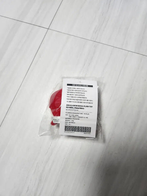Mrs. Green Apple Wakai Hiroto Keychain New