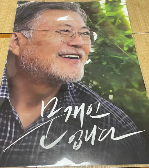 Moon Jae-in, Roh Moo-hyun poster bundle
