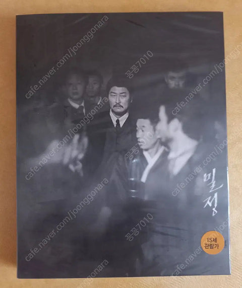 The Age of Shadows Blu-ray for sale