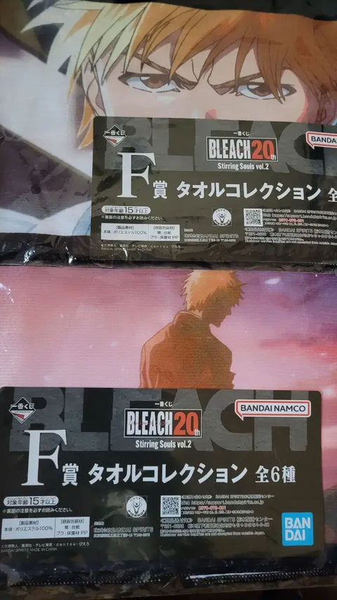 Bleach Kuji F Prize Ichigo Towel