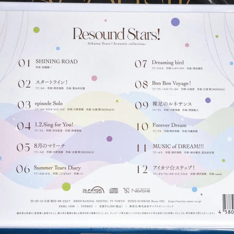 Aikatsu Stars! Resound Stars! Acoustic Collection CD