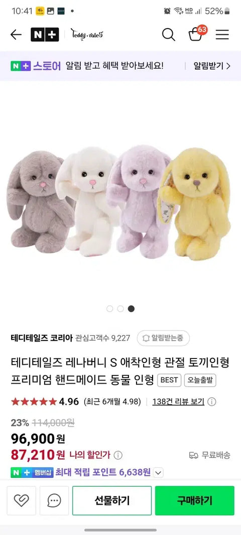Teddy Tales Lena Bunny S Drop Latte