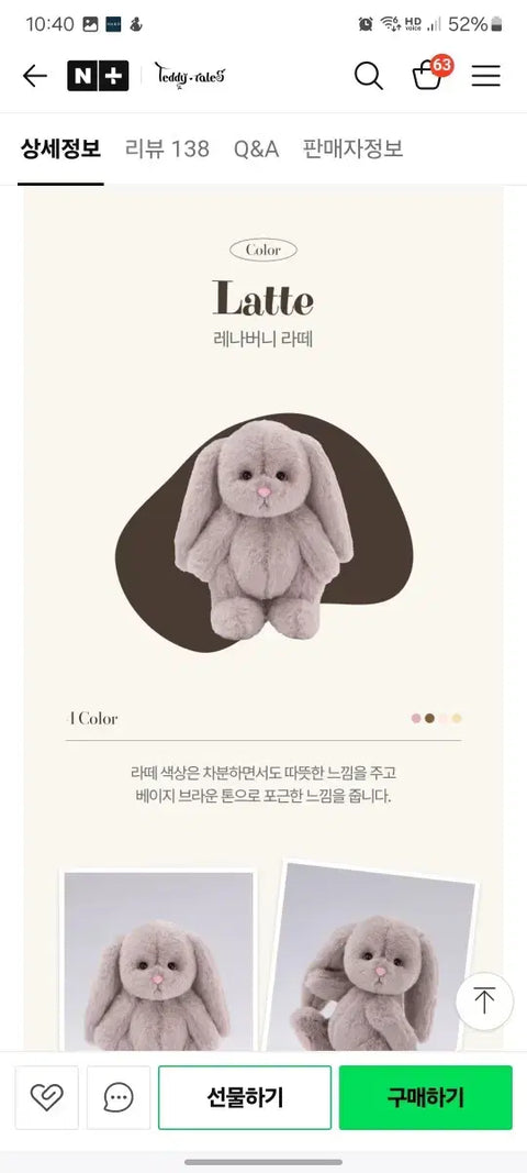 Teddy Tales Lena Bunny S Drop Latte