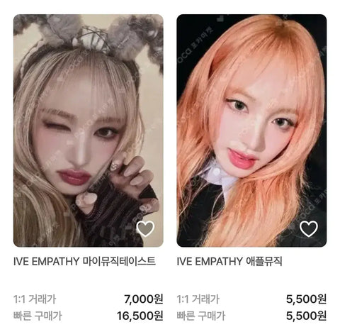 IVE Empathy Liz God Mero used