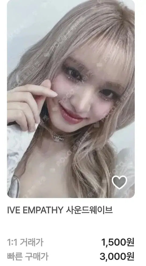 IVE Empathy Liz God Mero used