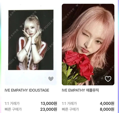 IVE Empathy Liz God Mero used