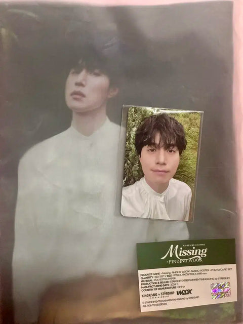 Lee Dong Wook Fabric Poster