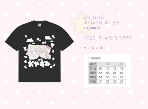 Junbbang Junbbang On T-shirt