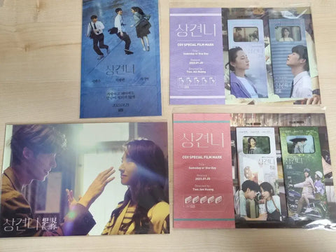 Someday or One Day Movie Benefit Film Mark Bookmark PET Stand