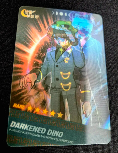 Selling dinosaur Bamboon eyes lenticular. Sleepy Pixelly dinosaur night-seeing eyes lenticular.