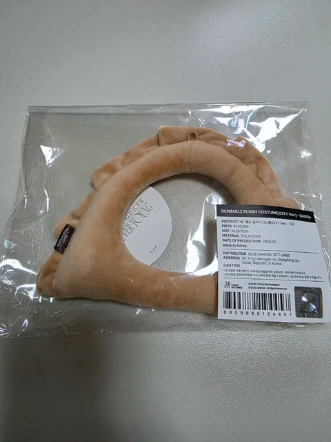 Denimals Daegu Dumpling Costume