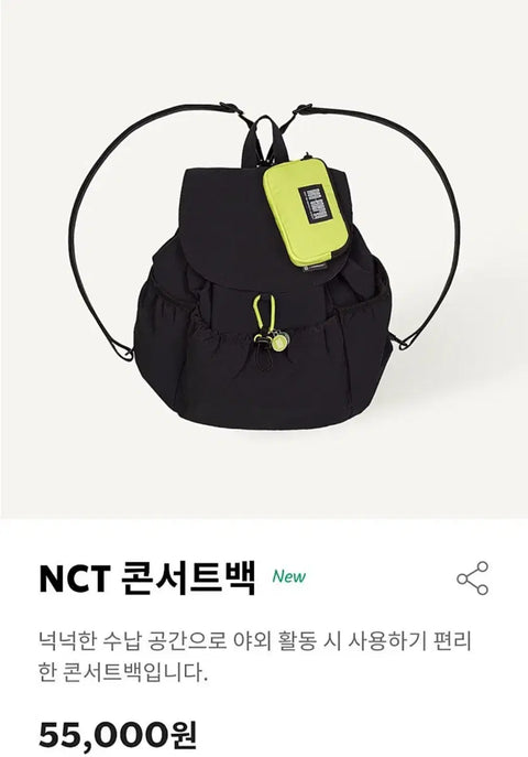 Starbucks NCT Concert Bag