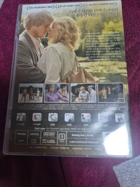 Midnight in Paris
