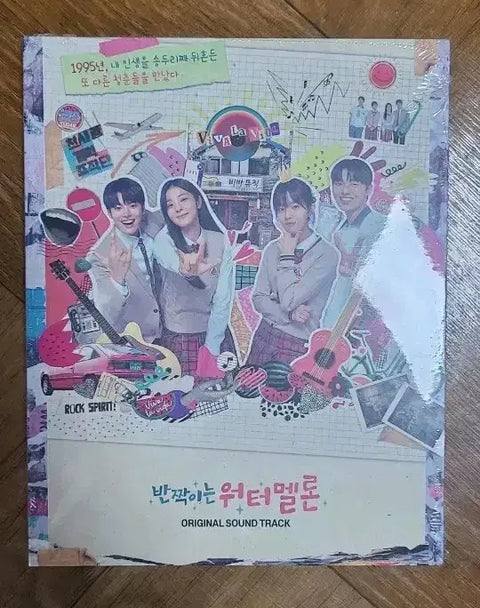Twinkling Watermelon Special OST