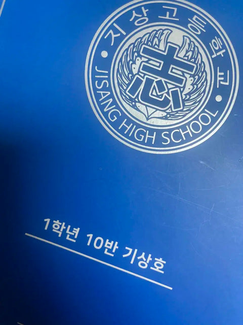 Selling Gabta Ki Sang-ho's student ID!