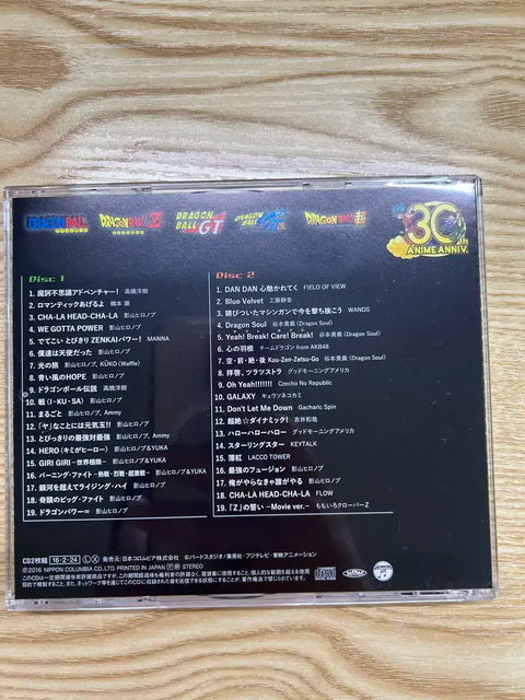 Album CD nhạc phim kỷ niệm 30 năm Dragon Ball