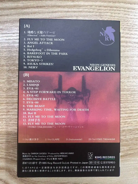 Neon Genesis Evangelion OST Cassette Tape