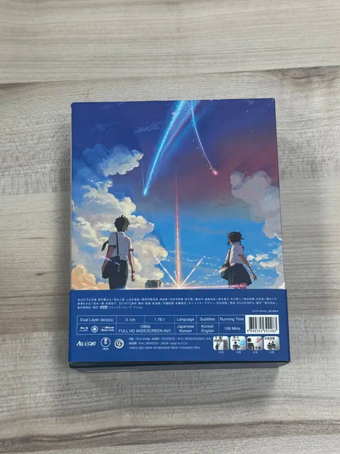 Blu-ray Your Name Lenticular Deluxe