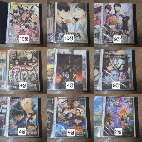 Haikyuu Kuroko's Basketball Black Butler Bungo Stray Dogs Detective Conan Elemental (tên phim chưa rõ) Suzume pamphlet