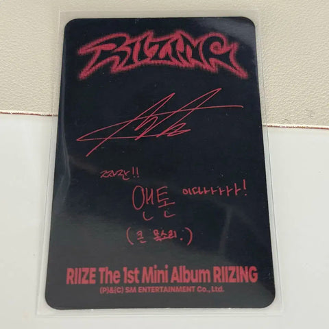 RIIZE RIIZING Photopack Anton Photocard Airplane Selfie