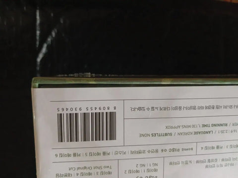 Bộ ảnh Blu-ray cao cấp chưa mở và tặng kèm của Our Beloved Summer