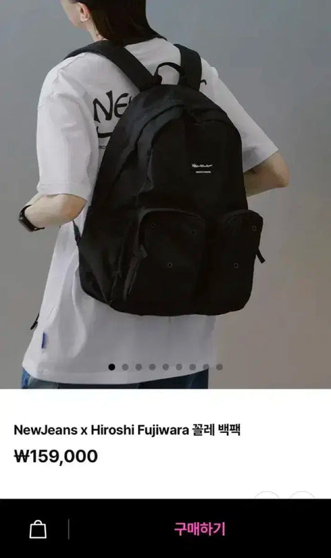 Ba lô NewJeans Fujiwara Hiroshi, móc khóa bông Murakami