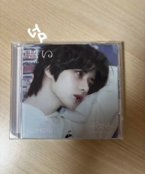 TXT (TOMORROW X TOGETHER) Japanese drama album