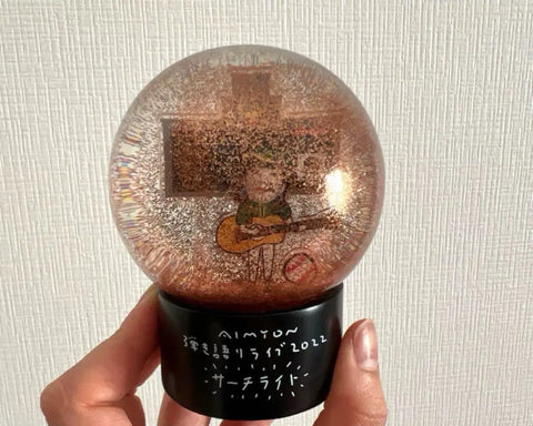 Aimyon Snow Dome