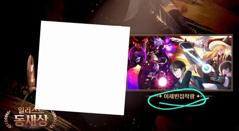 Zombie High School Phoenix Festival Goods - Bulk Sale including Desk Mat