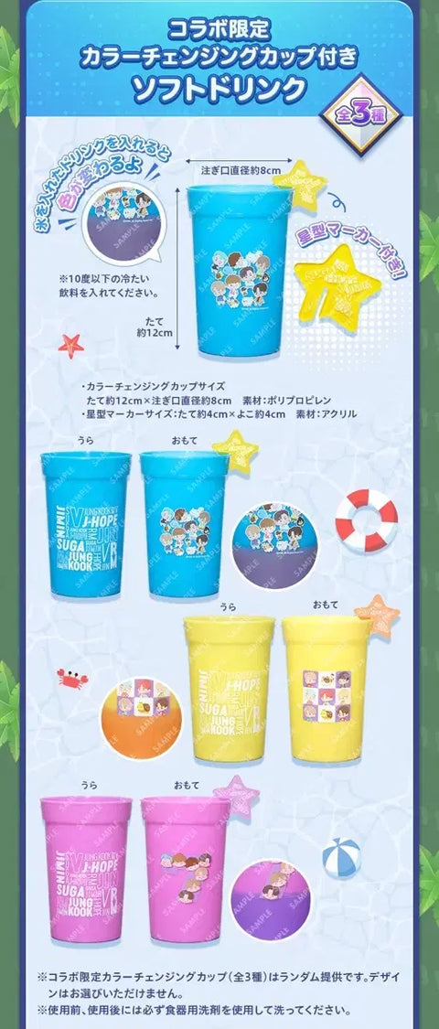 BTS Bangtan Boys x Sushiro Collaboration Color Changing Cup Blue