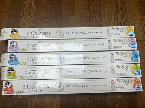 Beginner's (or Initial Handling) Quintessential Quintuplets Life-Size Standee Tapestry