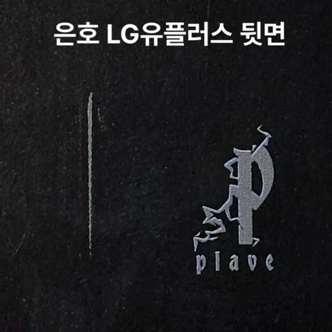 PLAVE Dash unreleased photocard