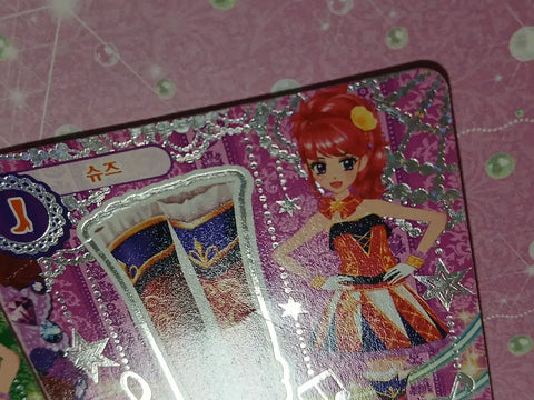 Aikatsu Card Juri School Look Fashion Parade Set Korean Version