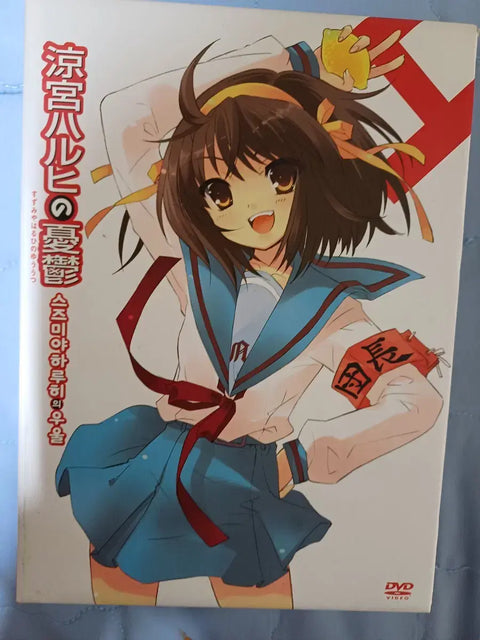 Bộ DVD Nỗi Buồn Của Haruhi Suzumiya (Đã qua sử dụng)